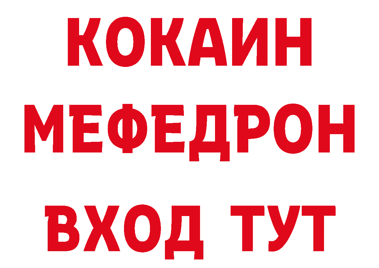 ГЕРОИН Афган как зайти площадка hydra Опочка